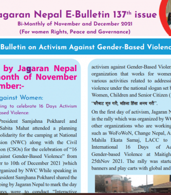 e bulletin 137 jagaran nepal